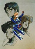 Bubblegum Crisis